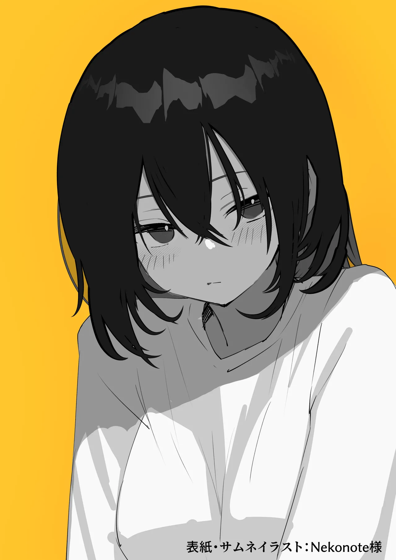 エロビンゴってなんなんだよ…ea2y Page.2