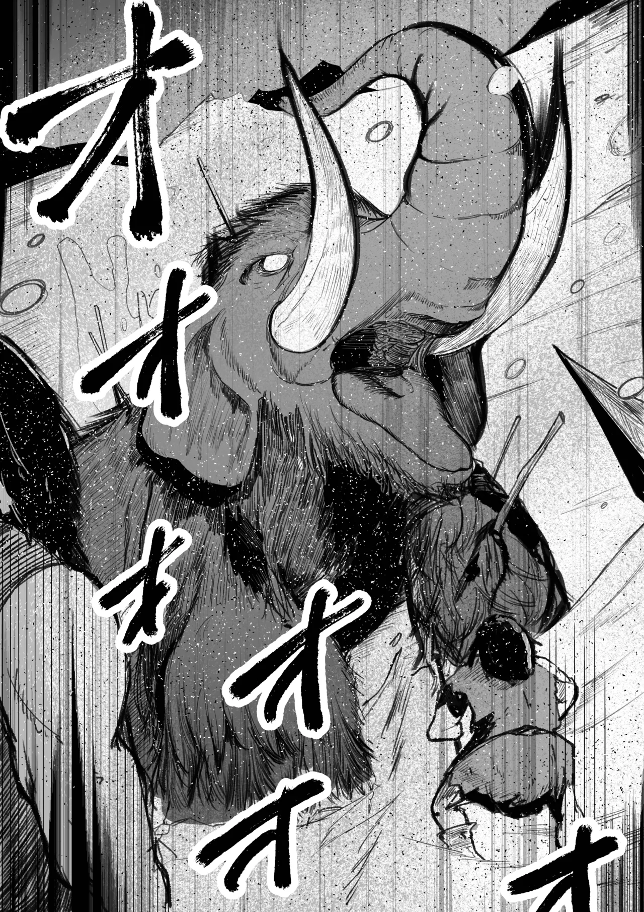 エロビンゴってなんなんだよ…ea2y Page.32