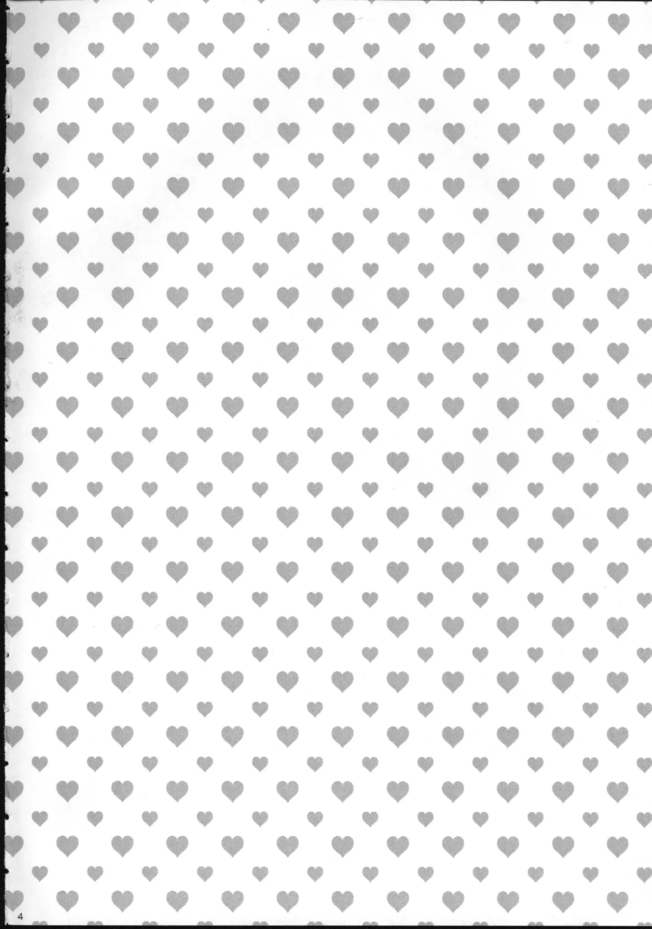 愛情？営業？まぜこぜミックス！ラブでハグしてエンジョイ情事 Page.3