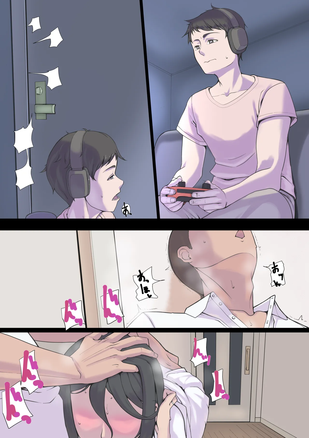 若い性獣にメス回帰させられる母2 Page.2