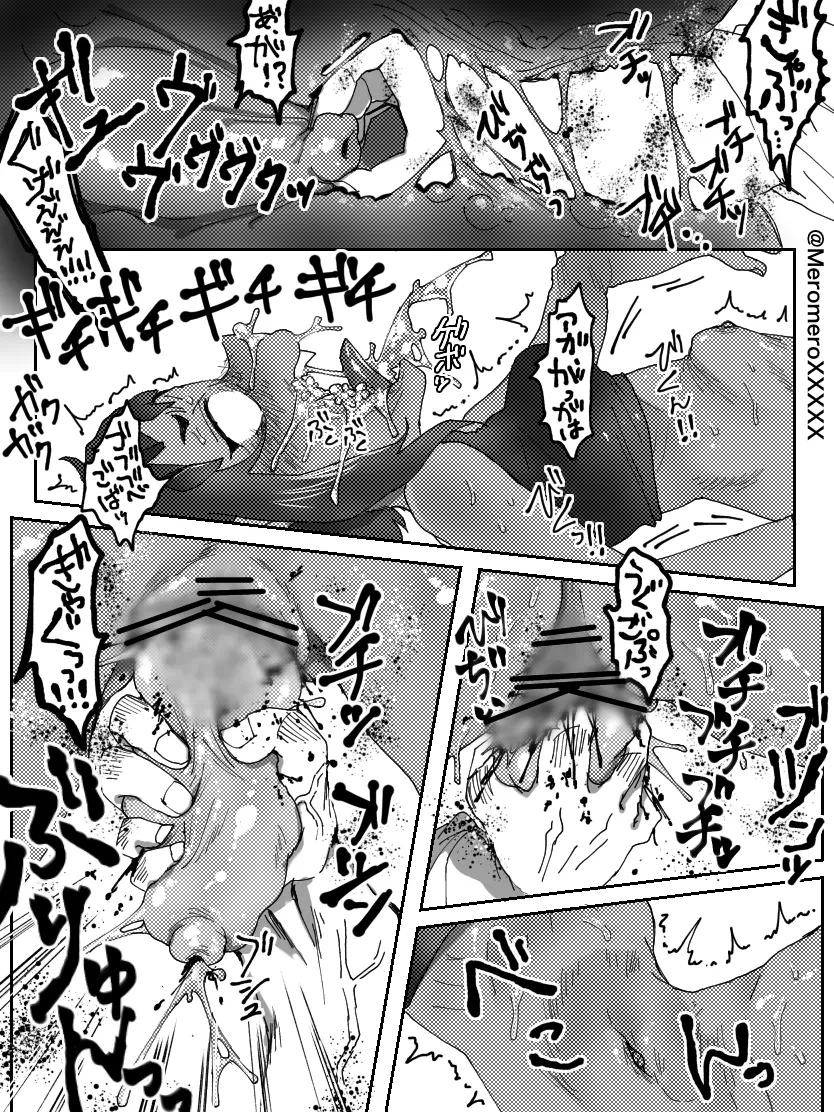 【R-18G】依頼! モンスター娘にお仕置き Page.20