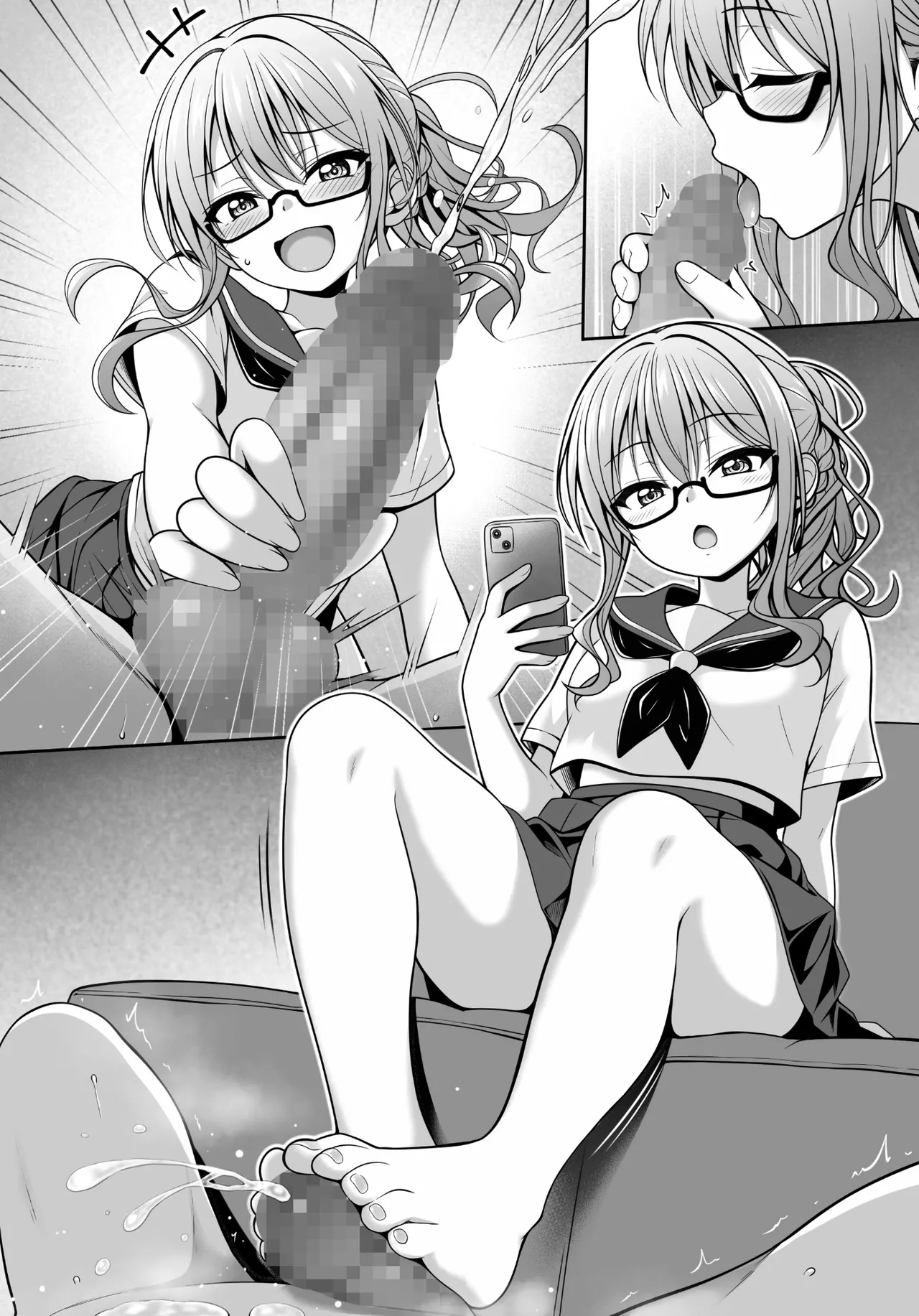 小悪魔漫画 Page.8