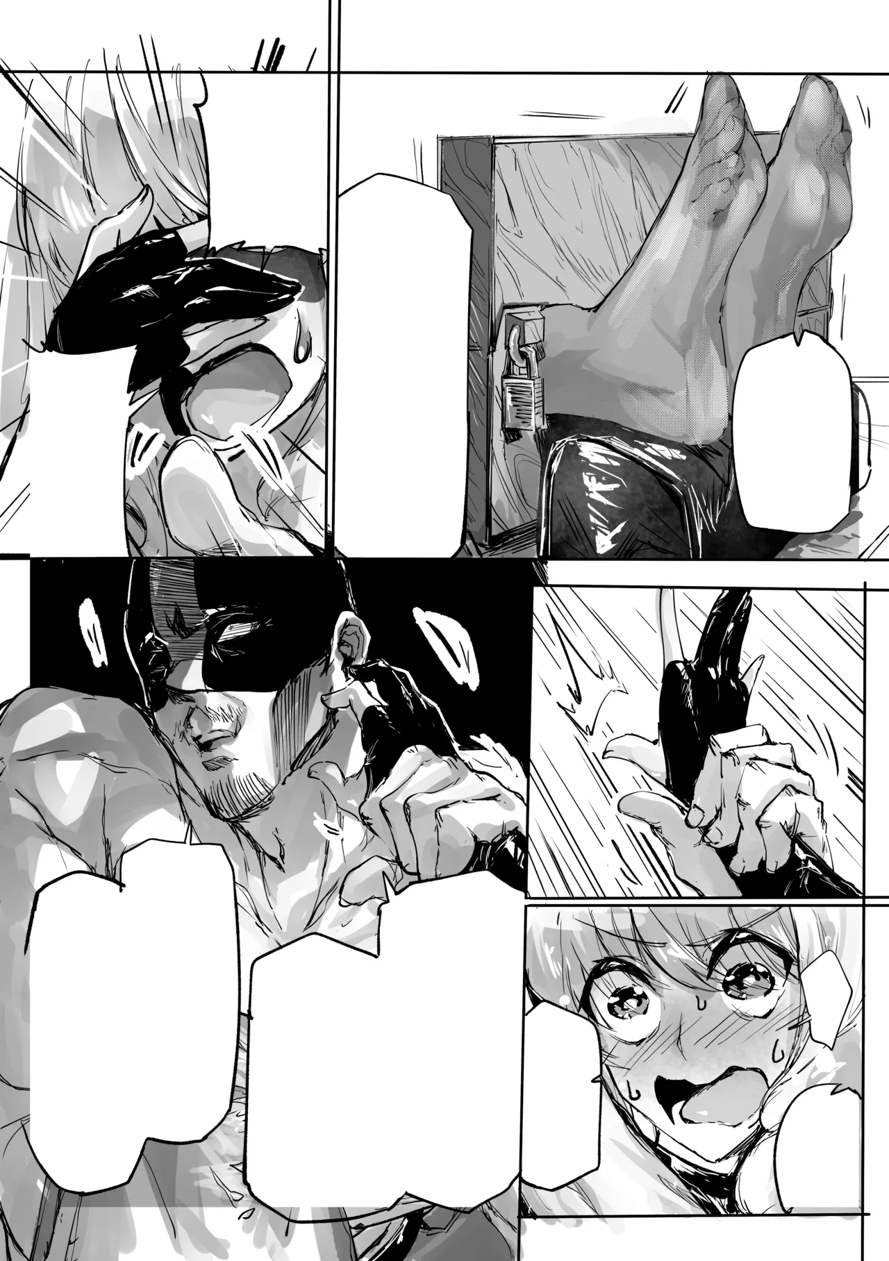 足女神征服記2 Page.14