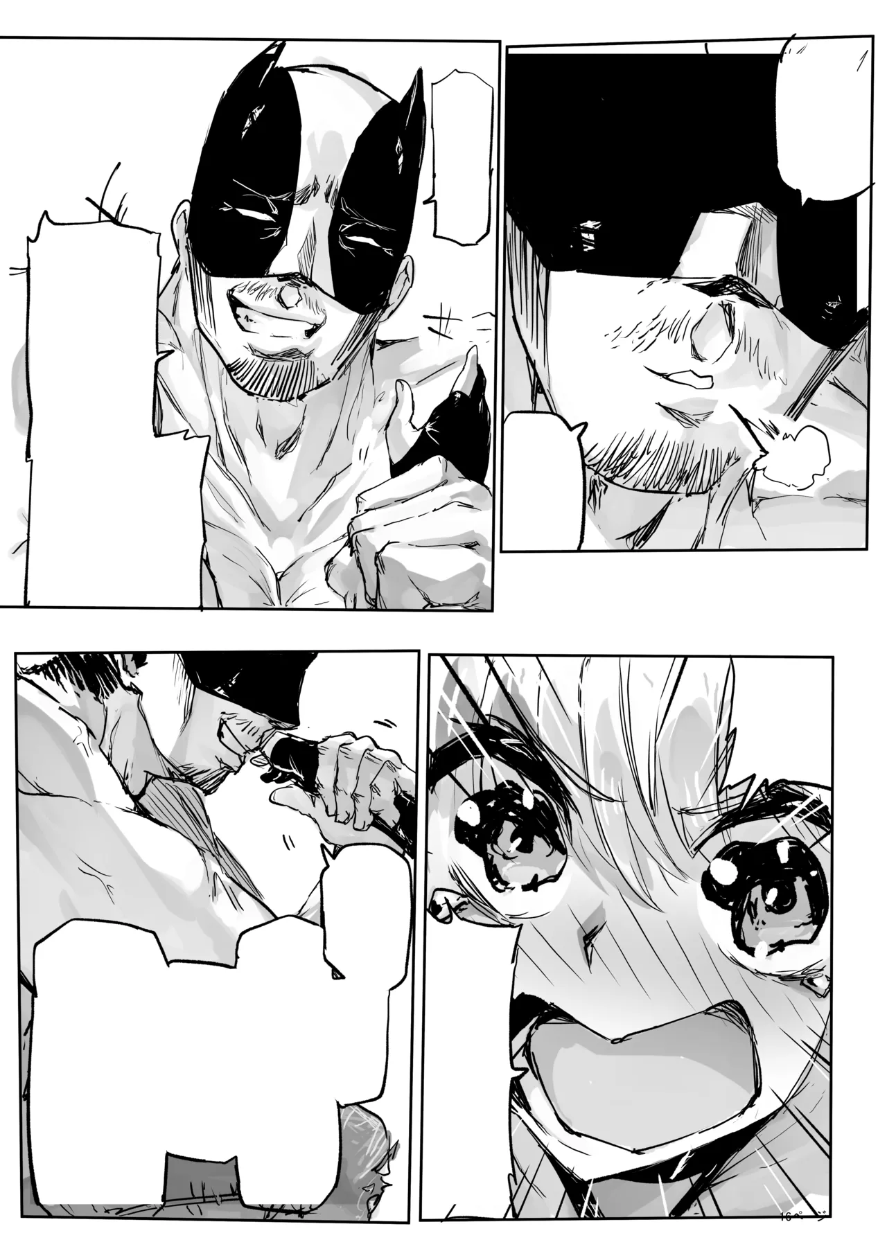 足女神征服記2 Page.16