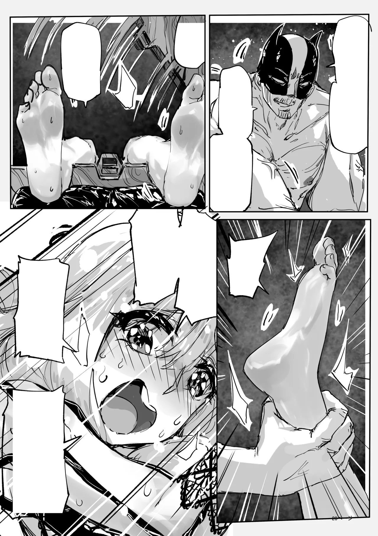 足女神征服記2 Page.28