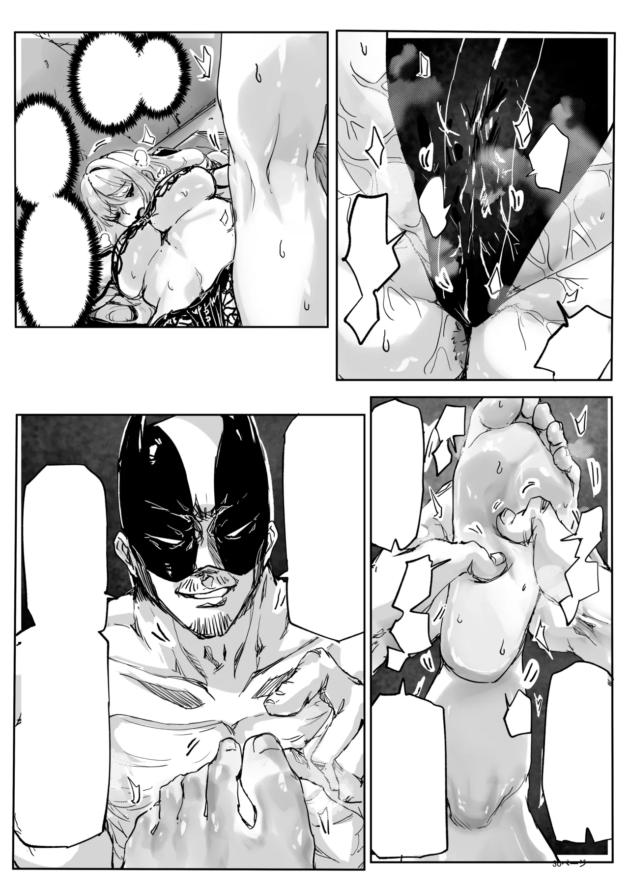 足女神征服記2 Page.30