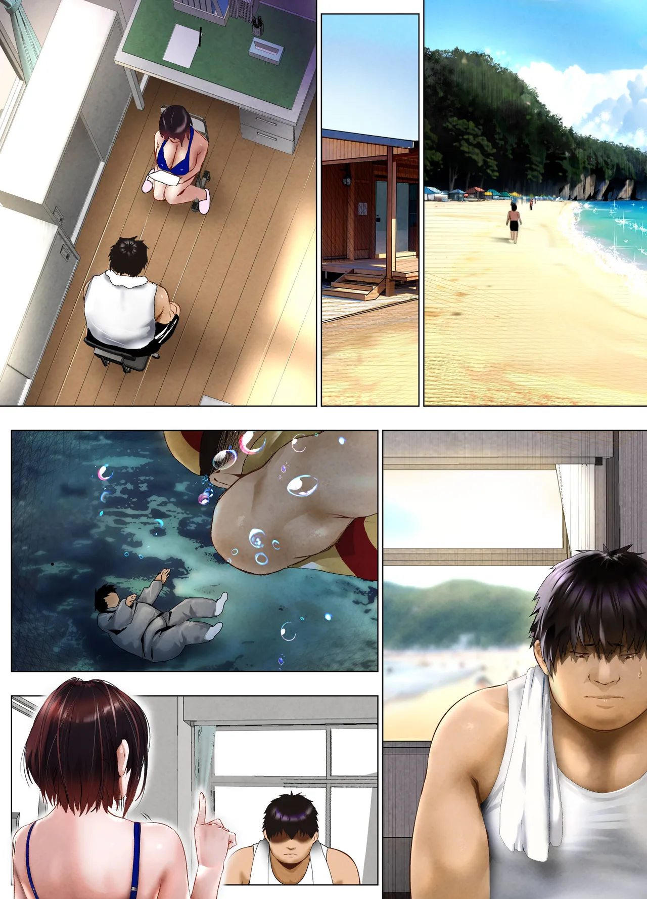 びばビッチ！ Page.111