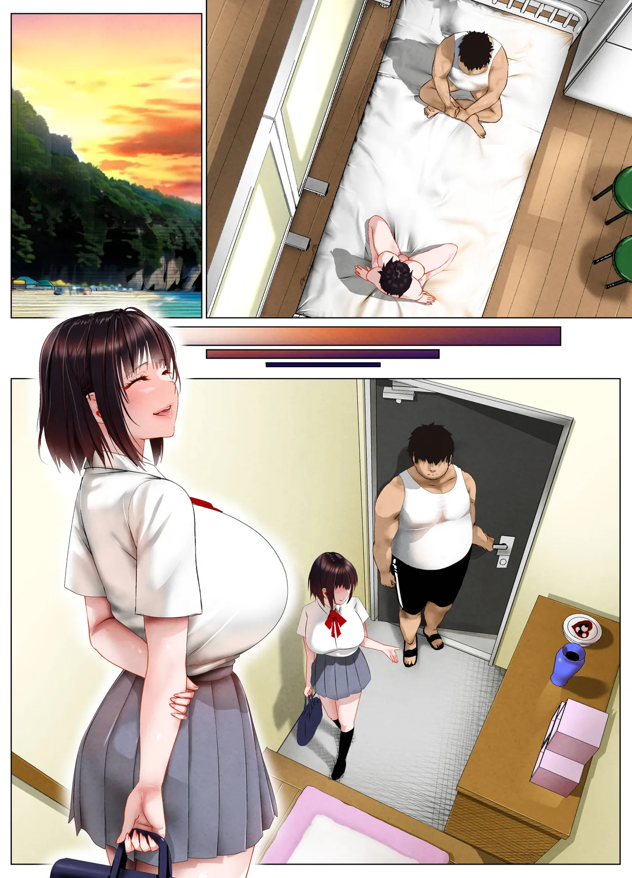 びばビッチ！ Page.139