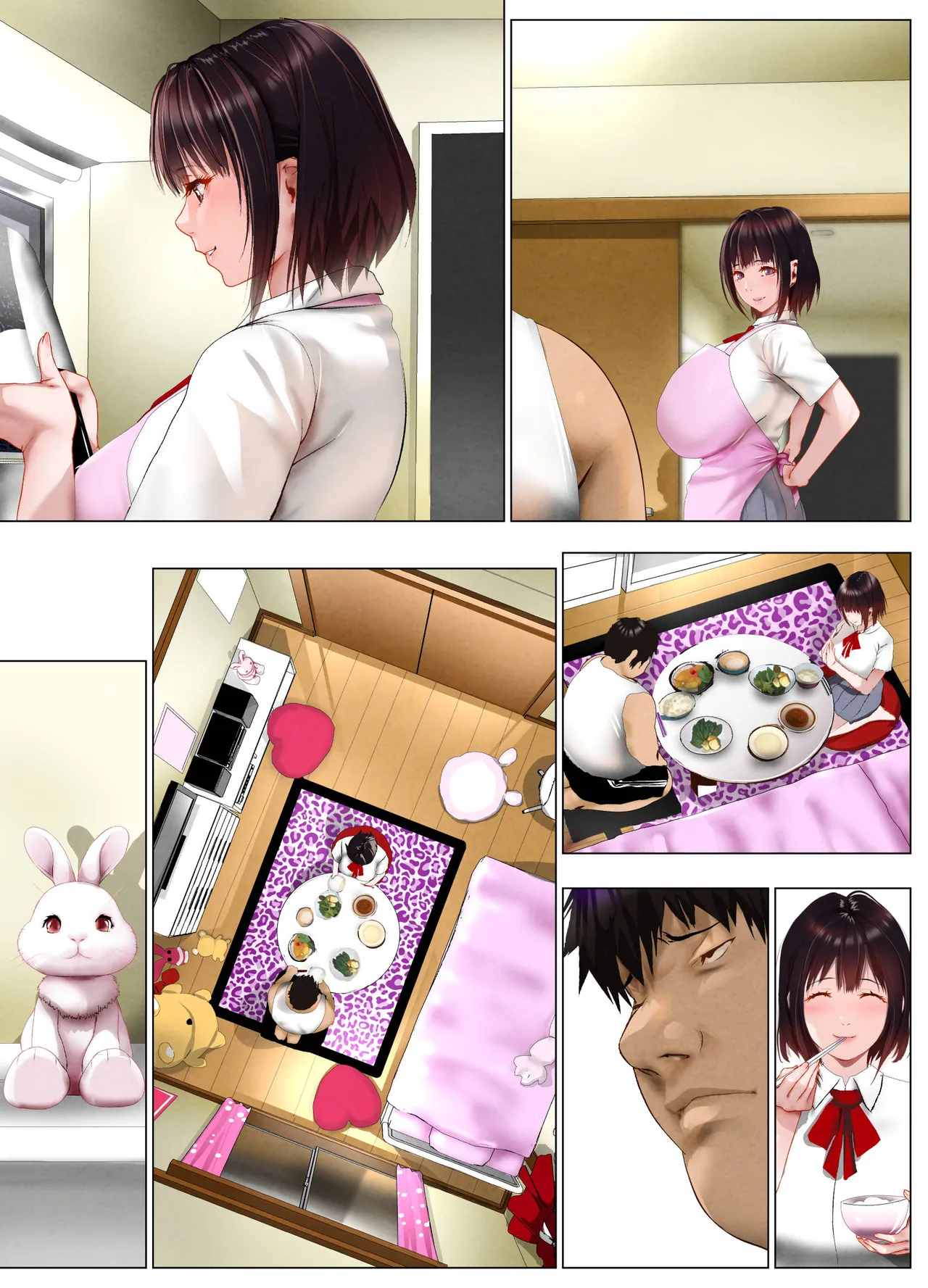 びばビッチ！ Page.140