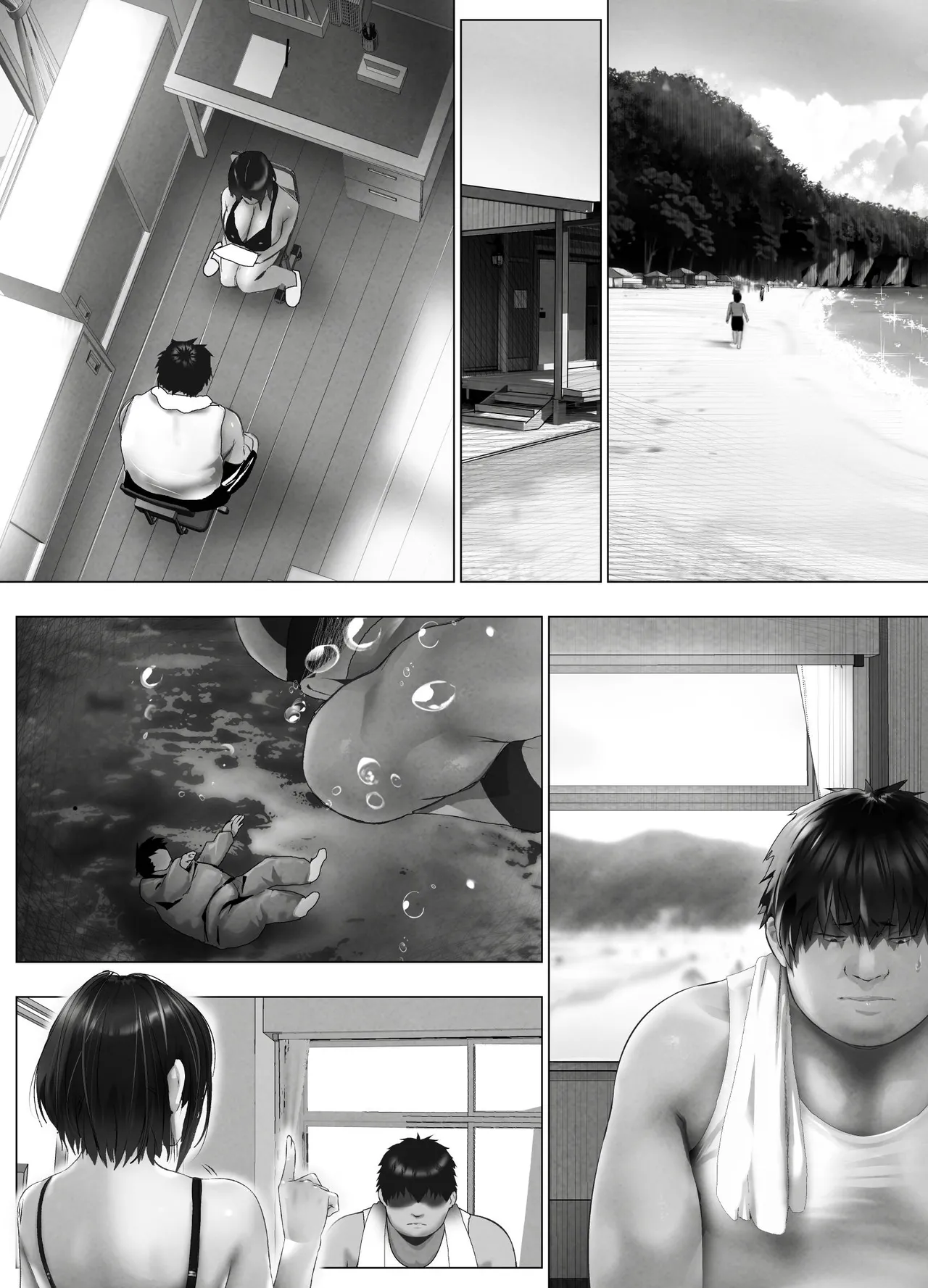 びばビッチ！ Page.324