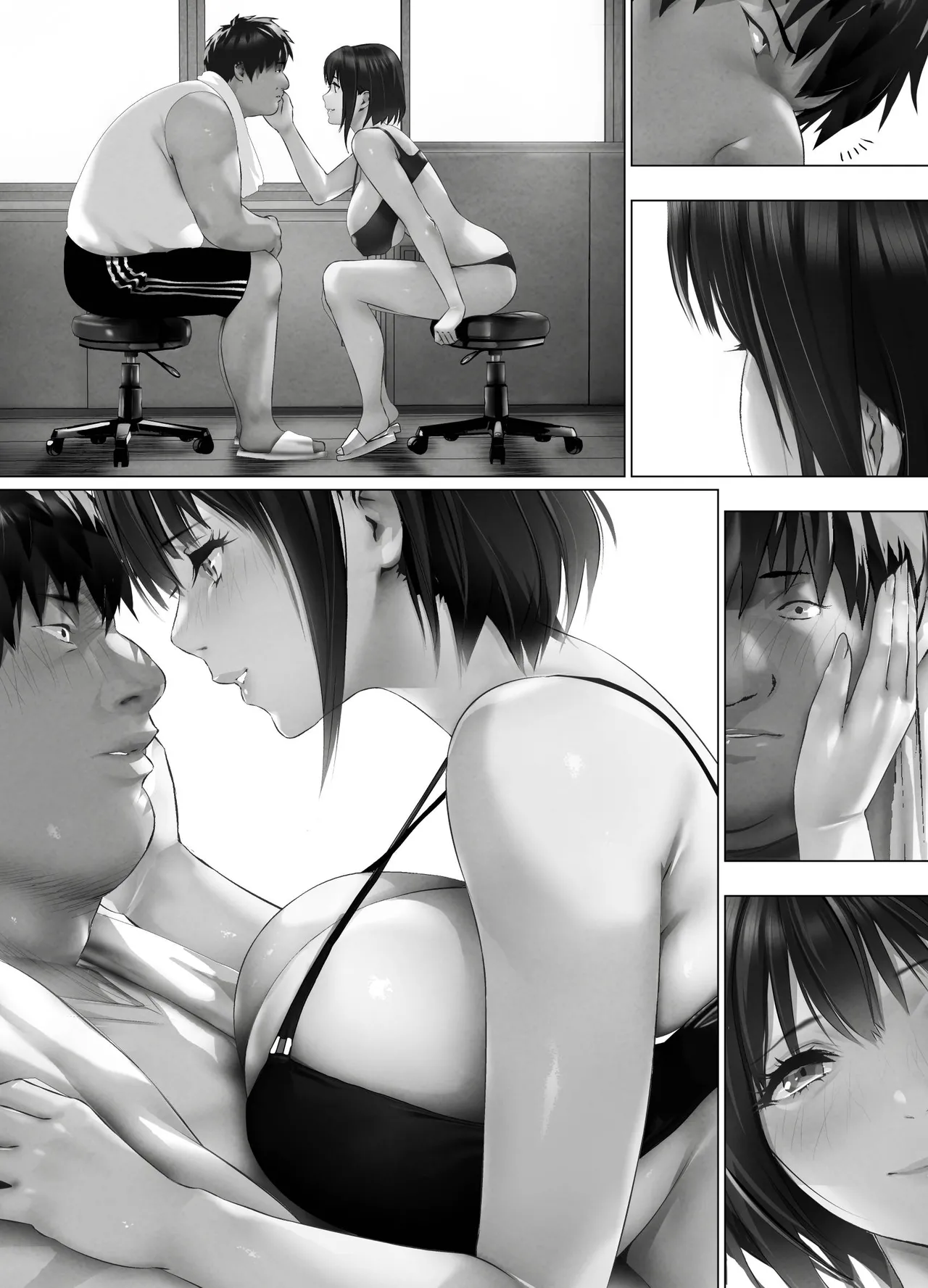 びばビッチ！ Page.328