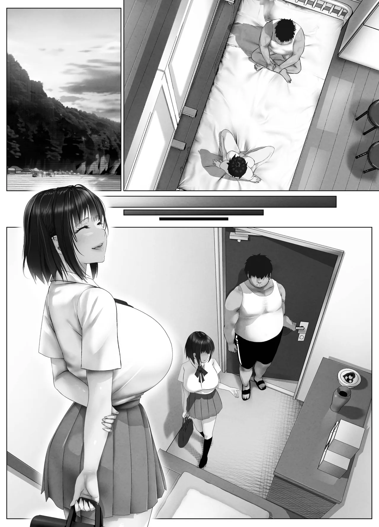 びばビッチ！ Page.352