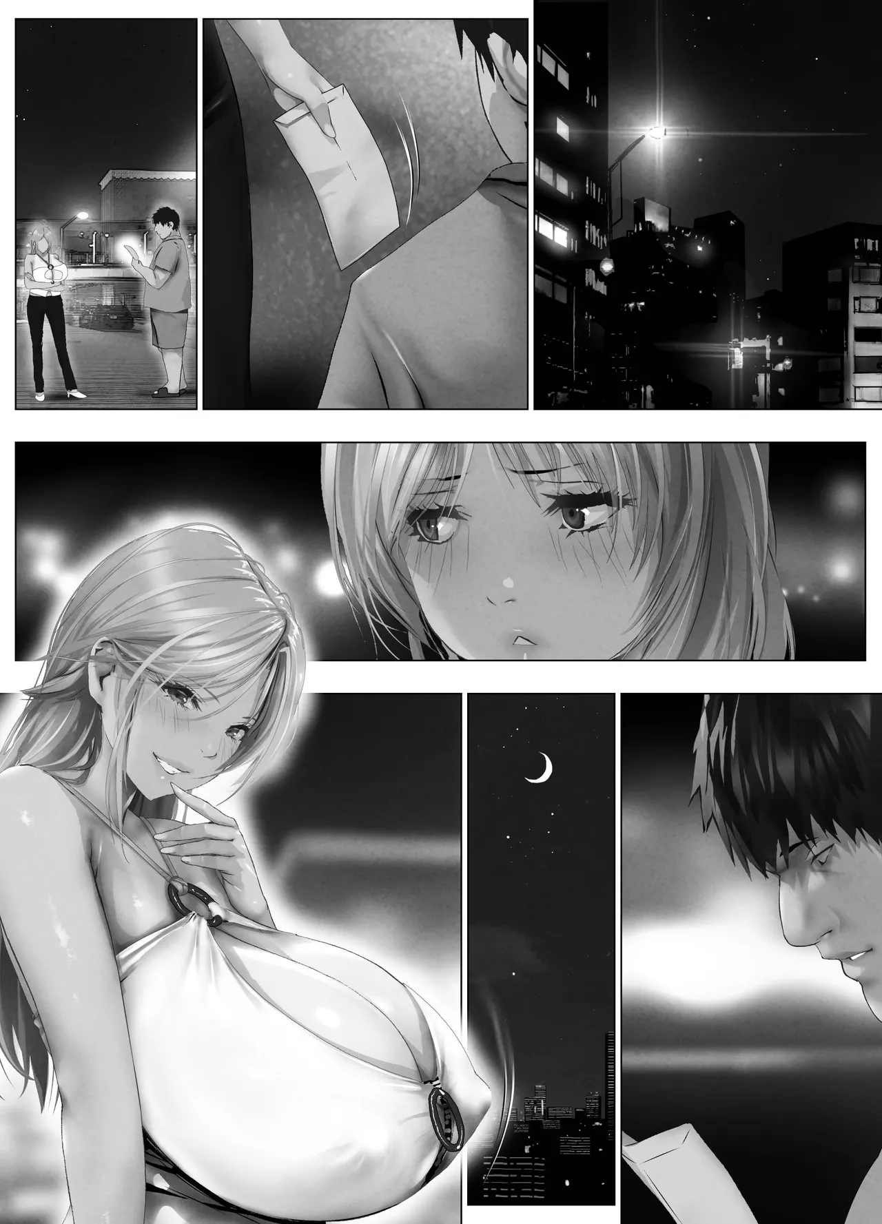 びばビッチ！ Page.377