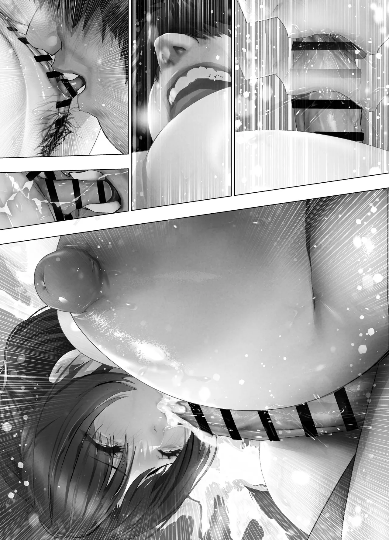 びばビッチ！ Page.397