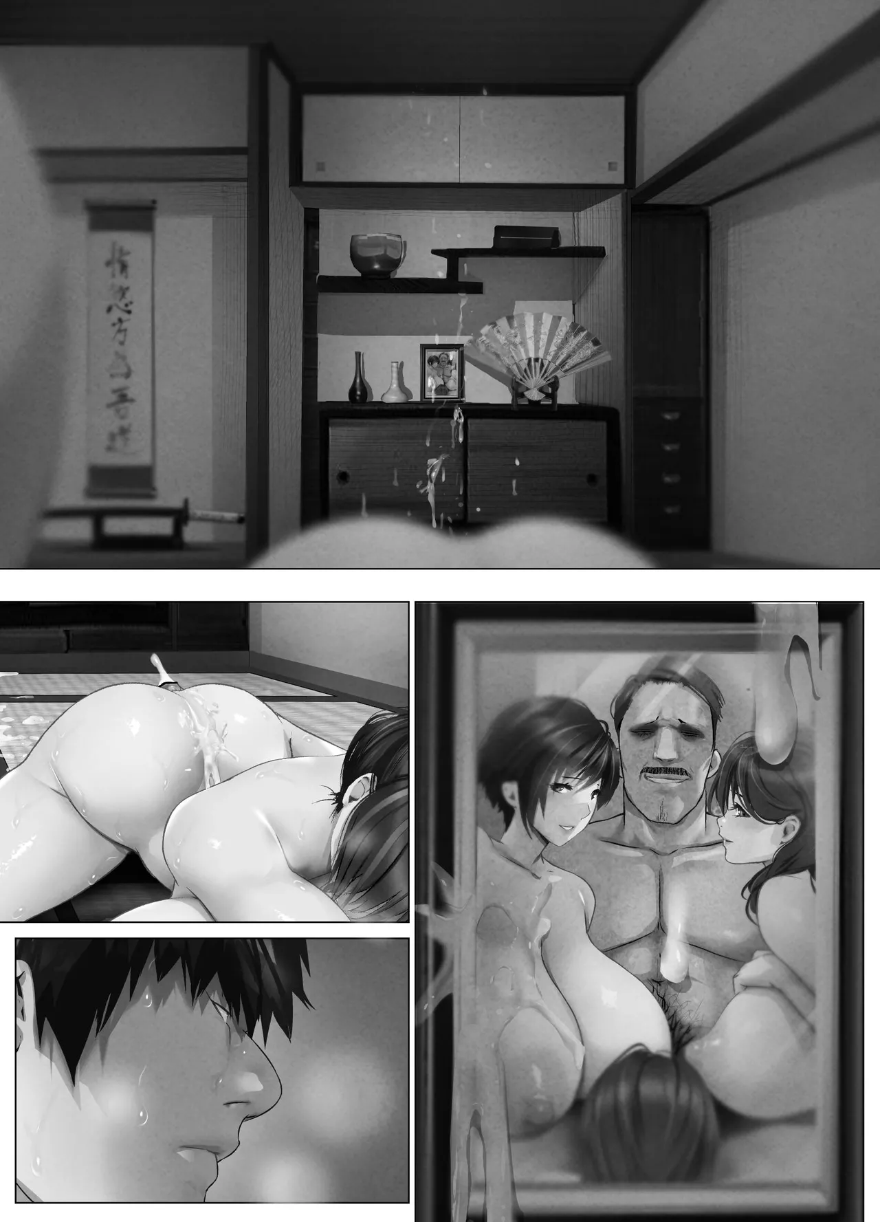 びばビッチ！ Page.422