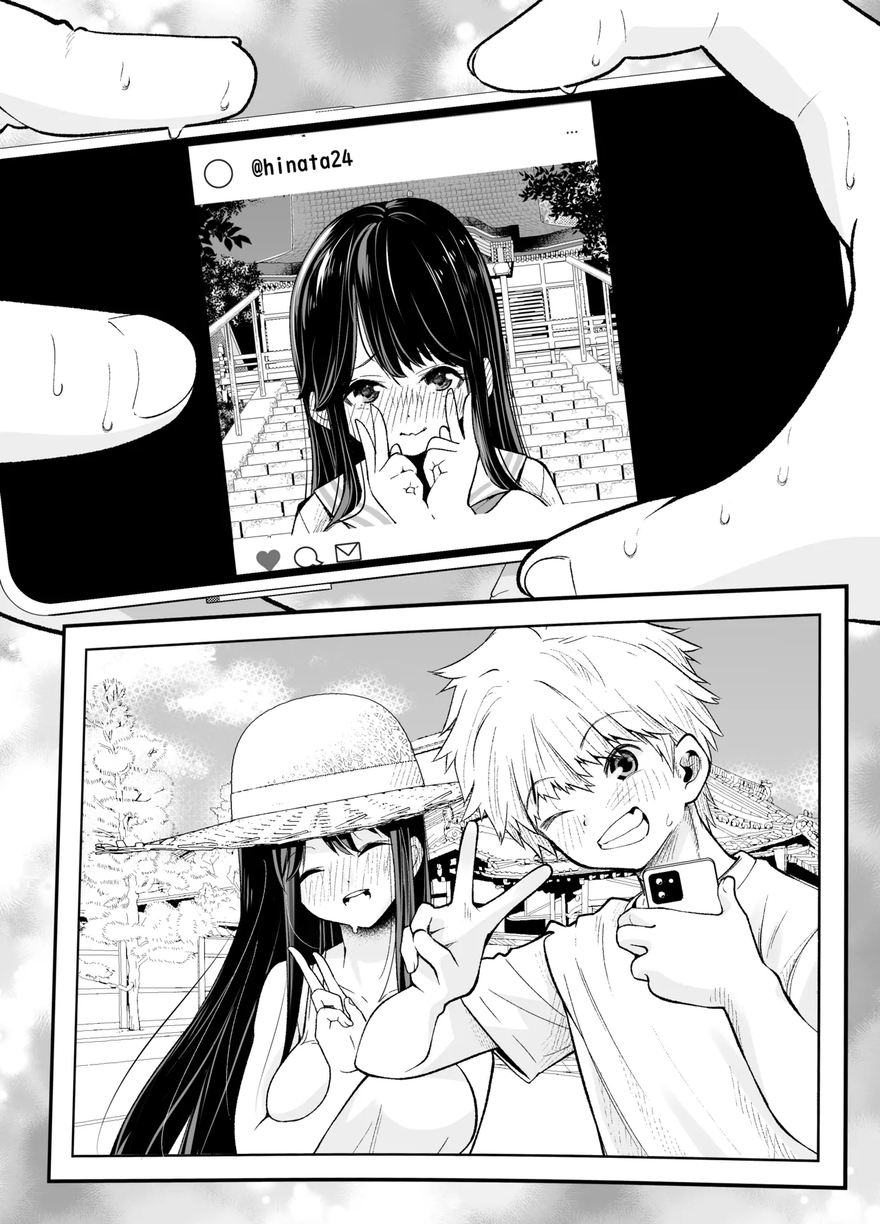 田舎に引っ越した幼馴染〜あの女が肉便器って知らないのお前だけw〜 Page.15