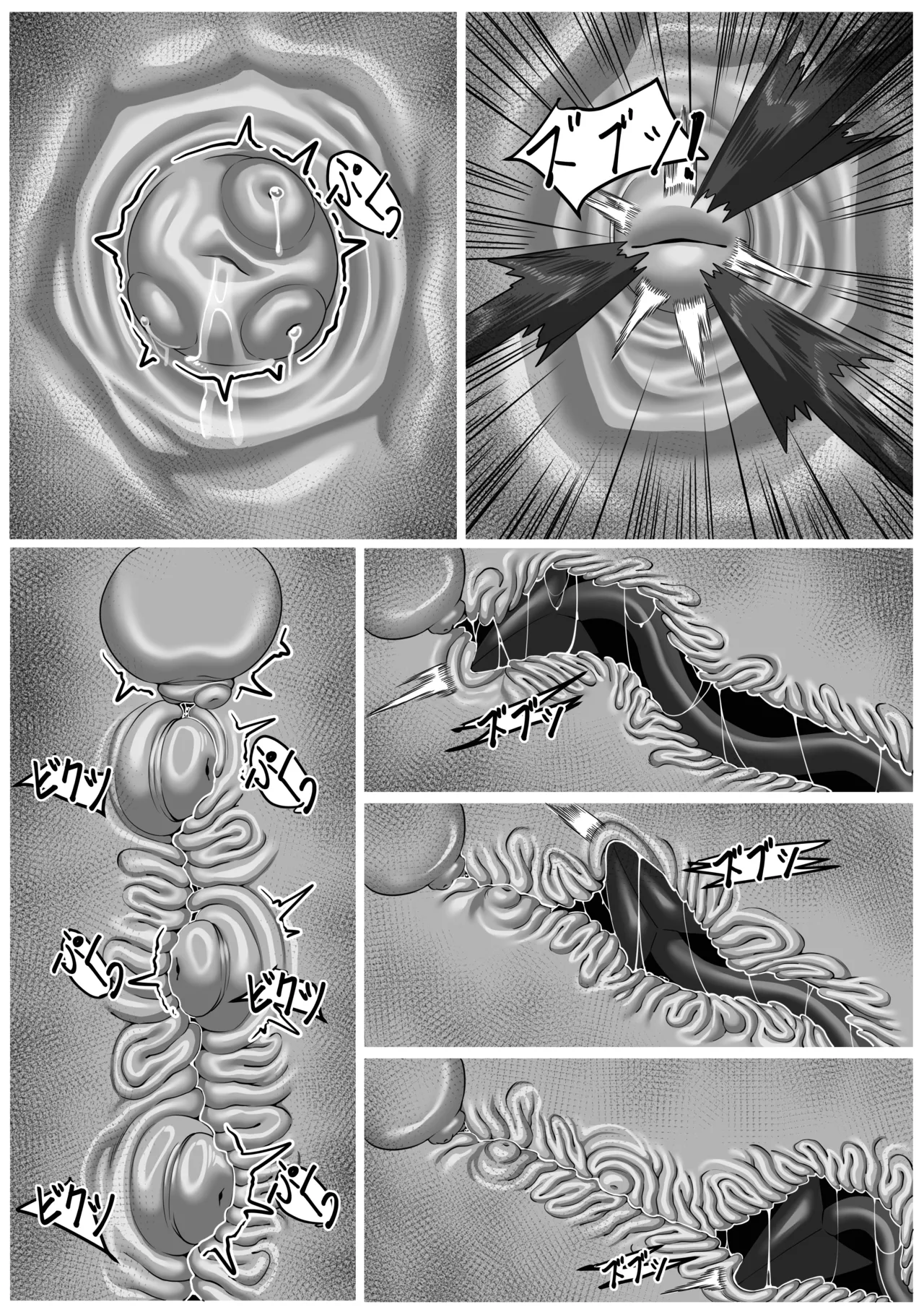 じょしゅは発情期 Page.11