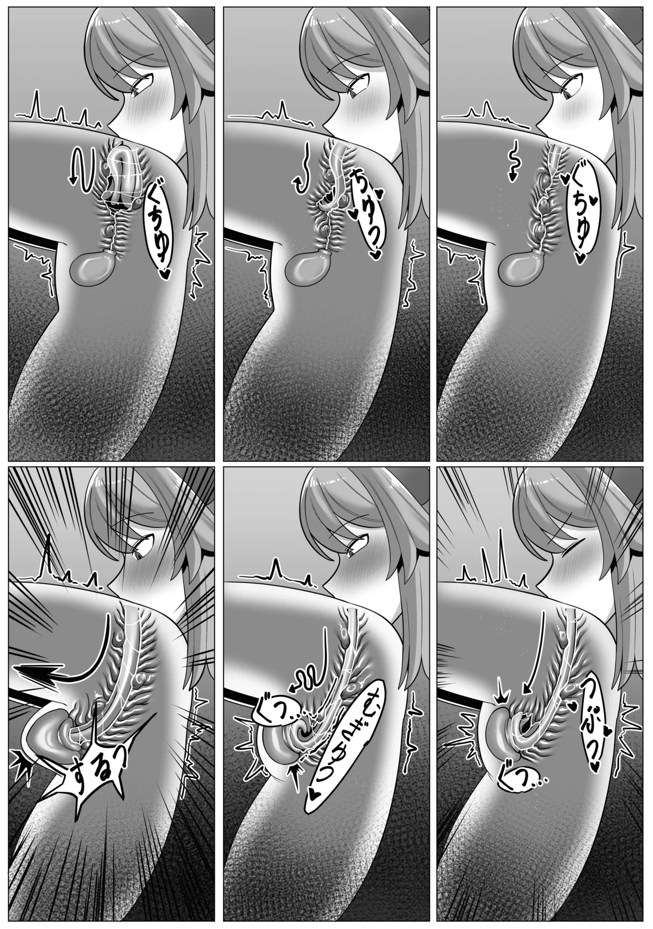 じょしゅは発情期 Page.13