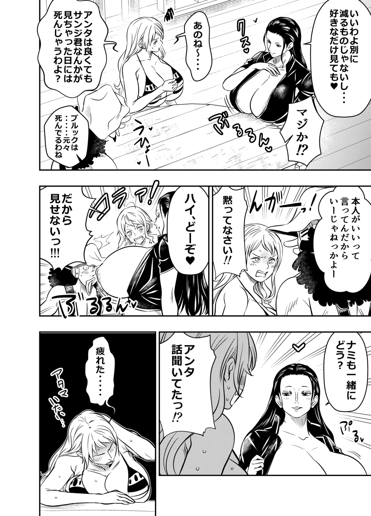 リクエストいただいたものです Page.2