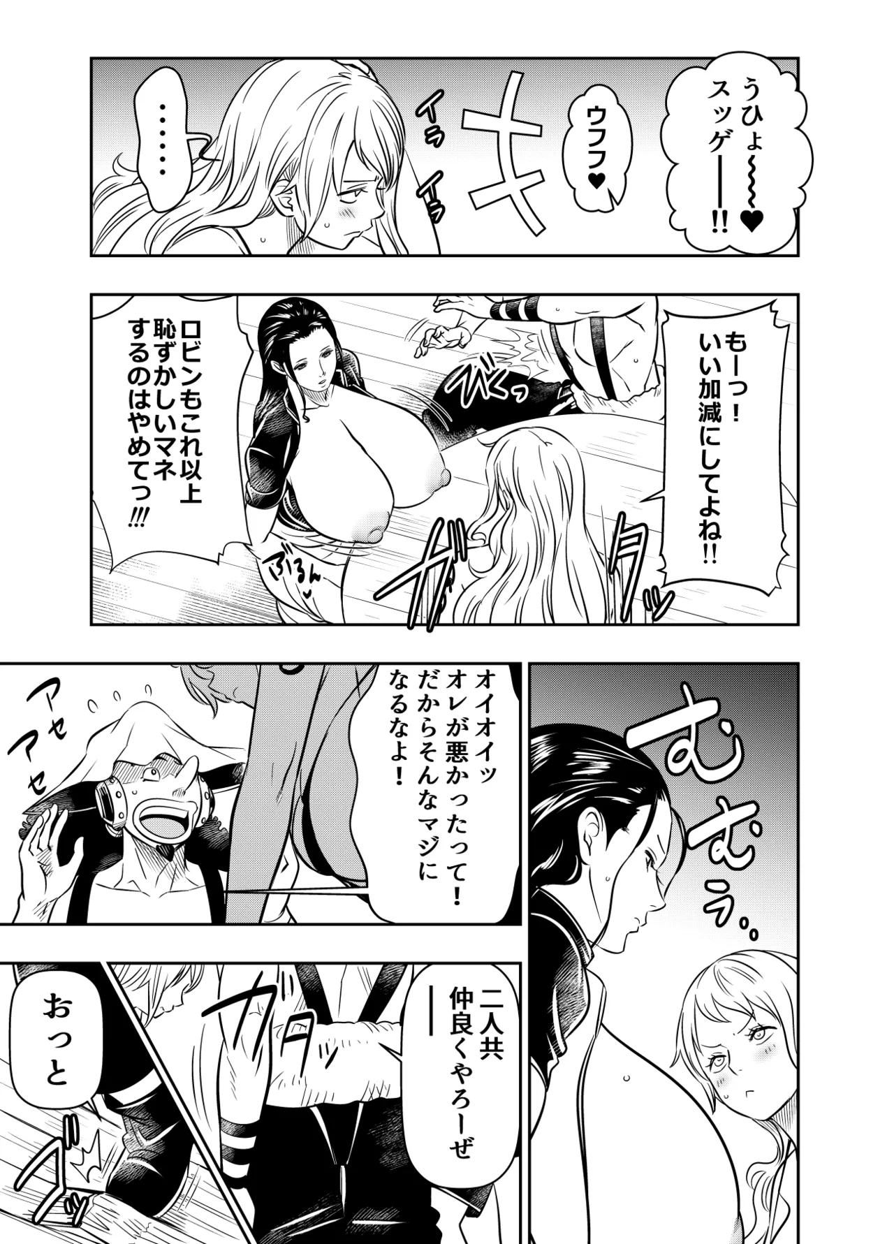 リクエストいただいたものです Page.3