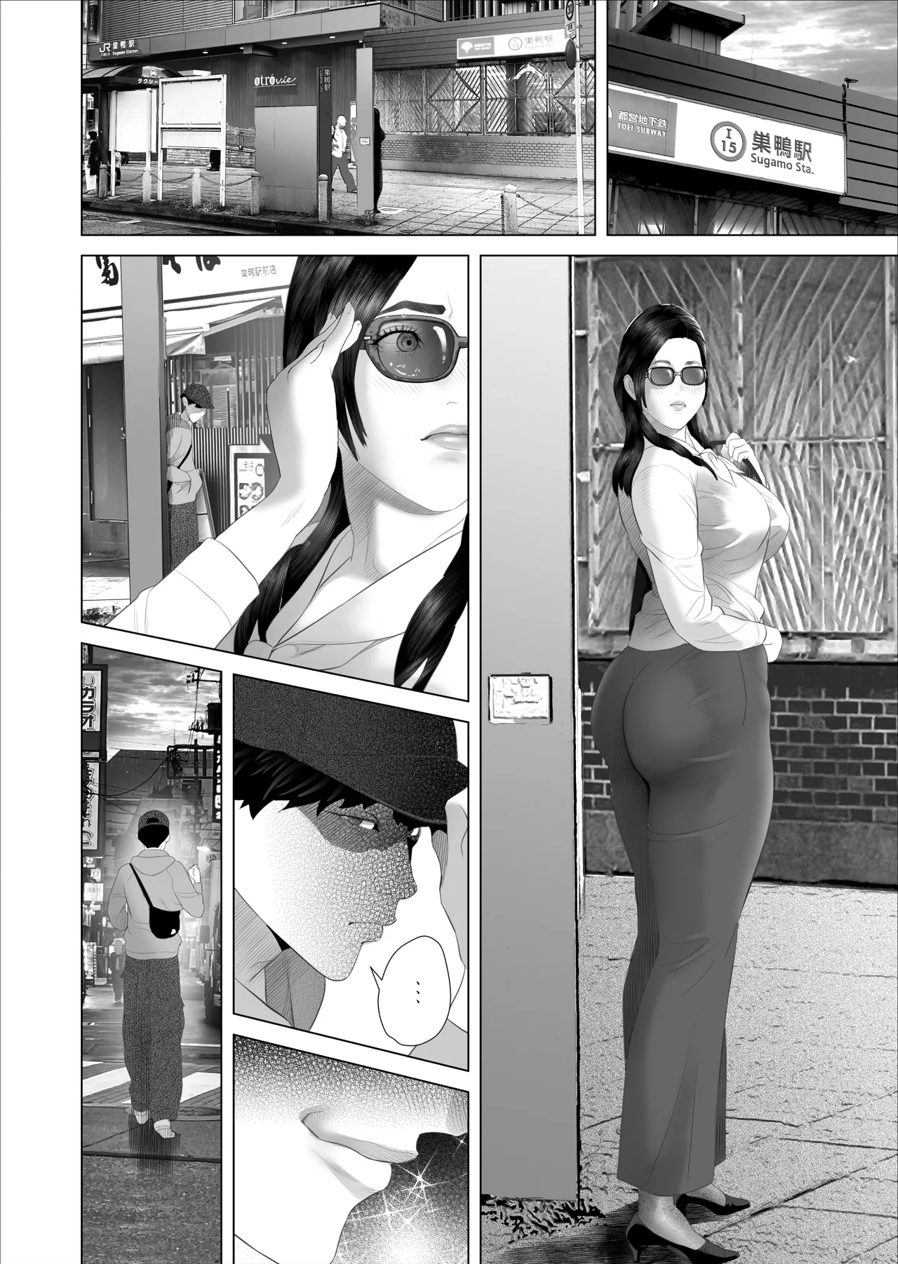 近女誘惑 白薔薇伯母さんの秘めた、、、 エロ下着編 Page.22