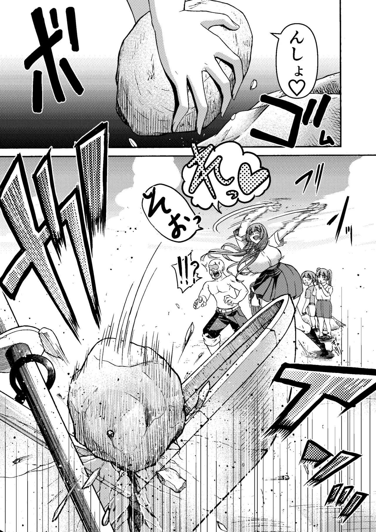 三浦鋼大総集編Vol.2〜デカくてエロいオンナタチ〜 Page.182