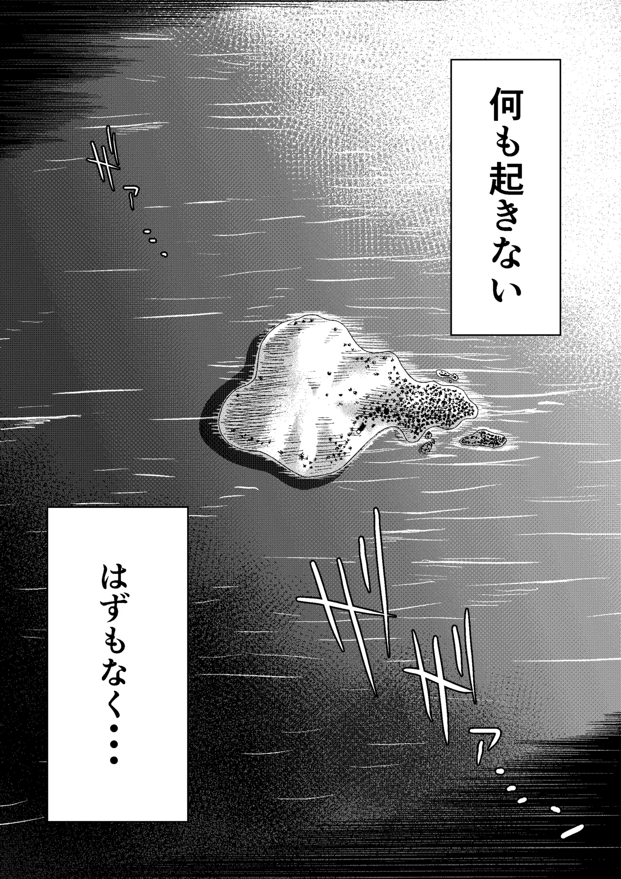 三浦鋼大総集編Vol.2〜デカくてエロいオンナタチ〜 Page.185