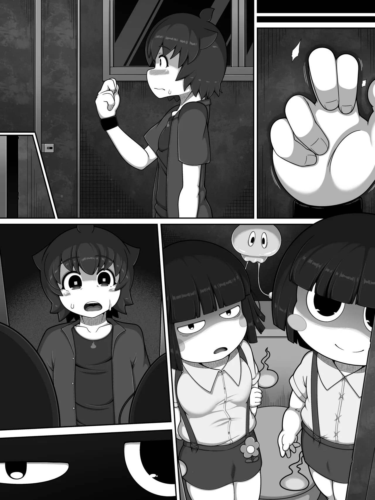 花子さんバース Page.52