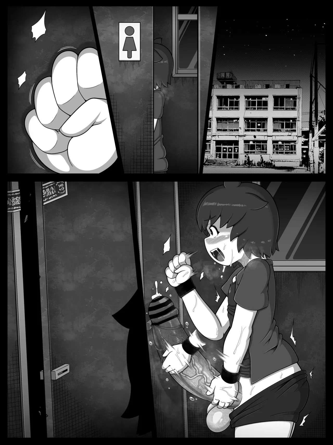 花子さんバース Page.64