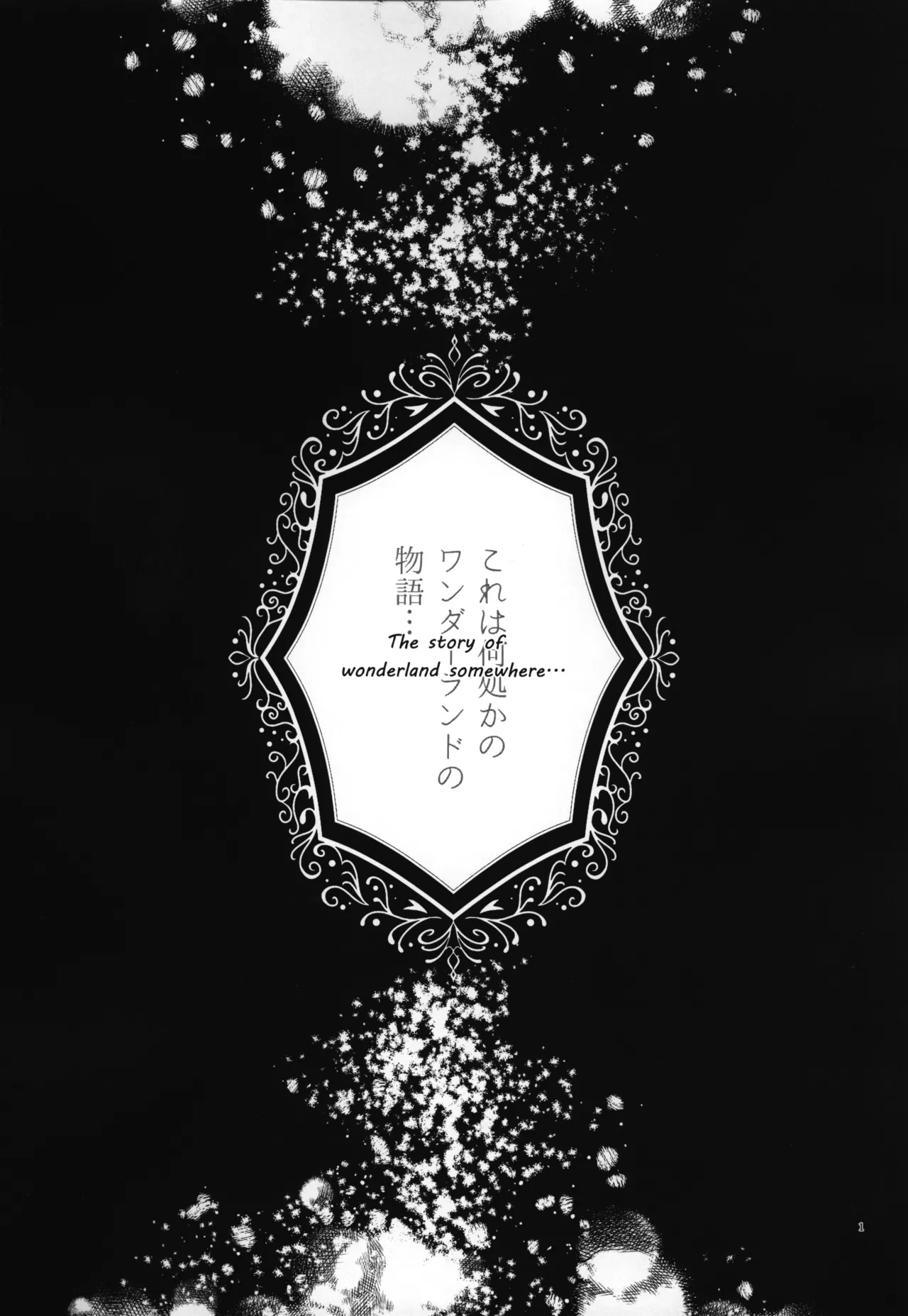 luagh with me Page.2