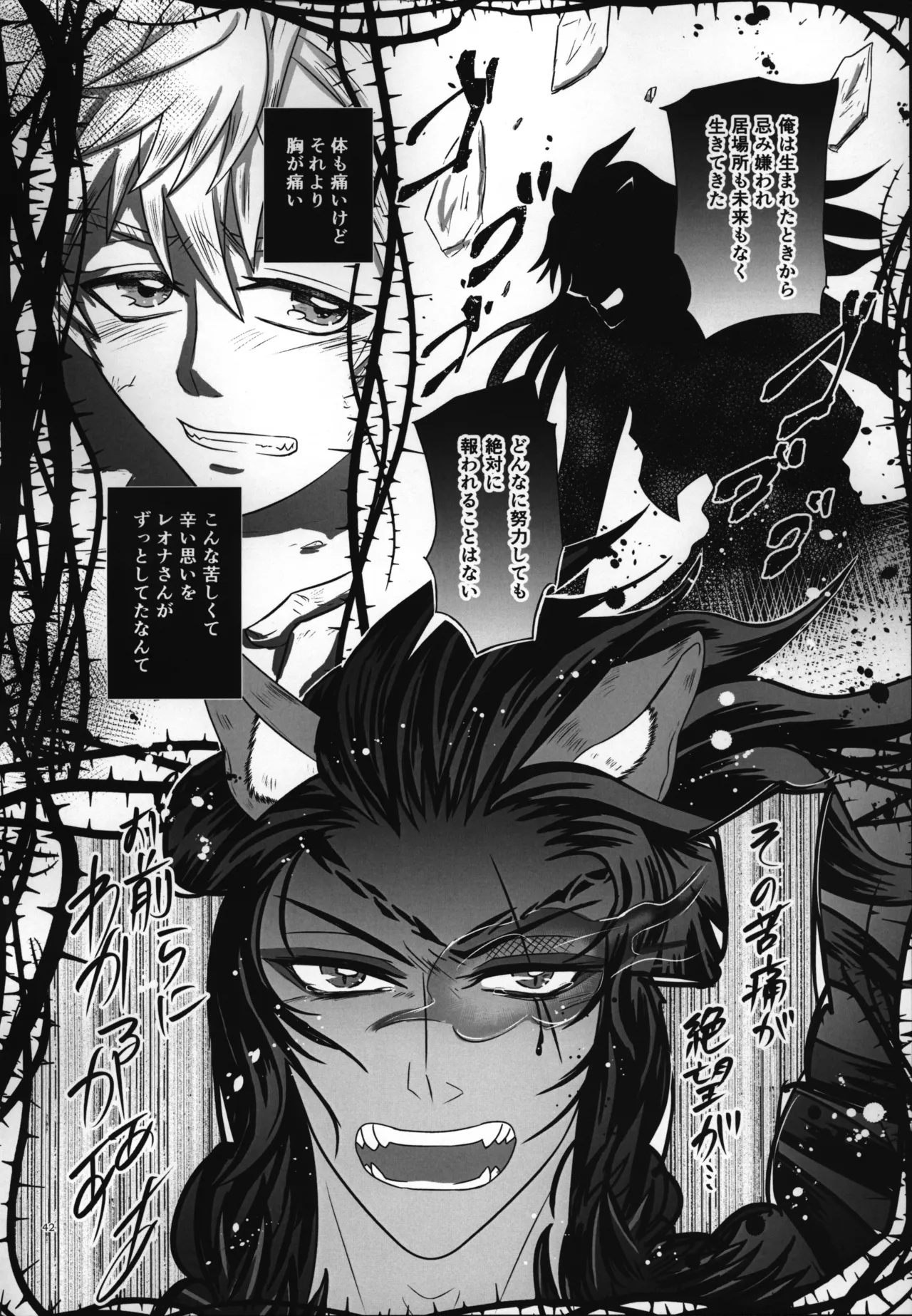 luagh with me Page.43