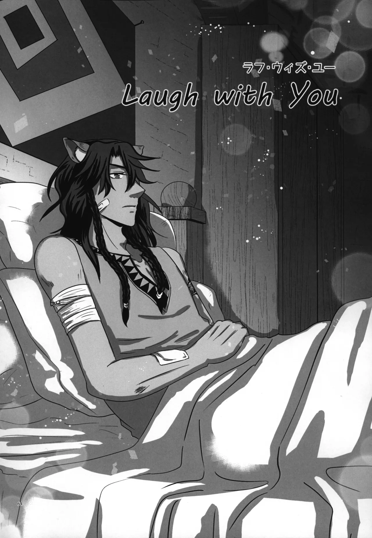 luagh with me Page.65