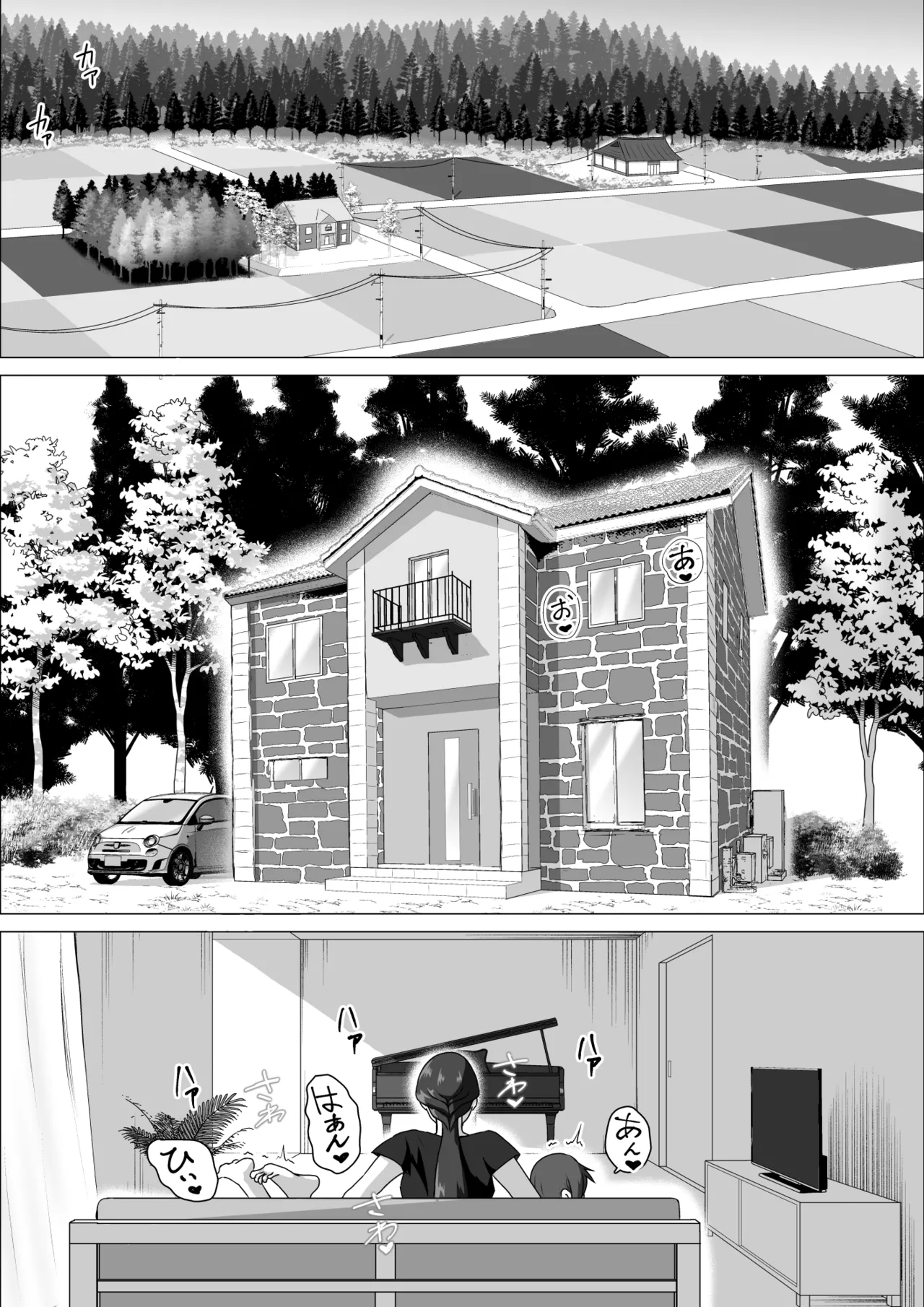 しおり先生の前立腺アチューンメント Page.4