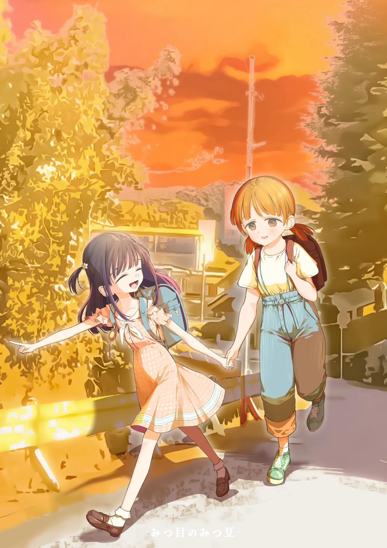 大好きな親友はパパのことを愛してる Page.124