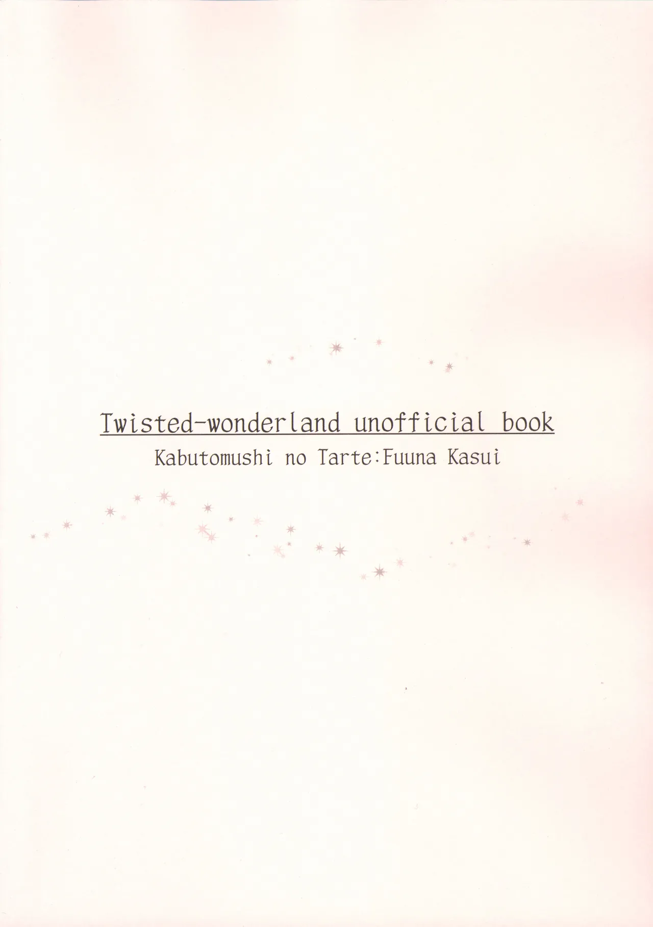 レオナさんのおたわむれ Page.22