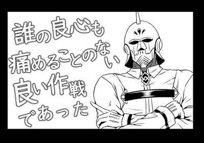 玉藻のおっぱいに埋もれたい Page.4