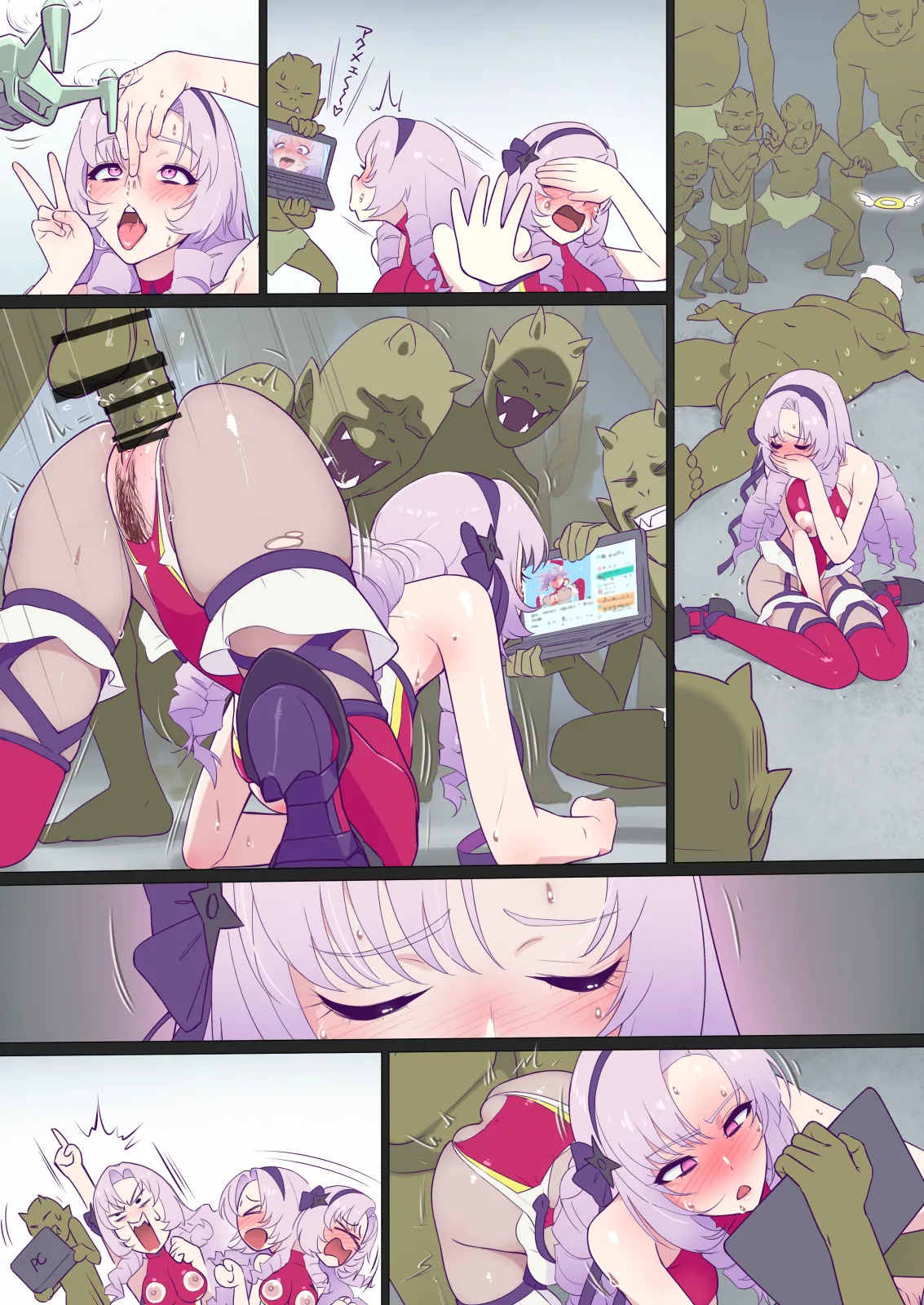 サロXP差分 Page.17