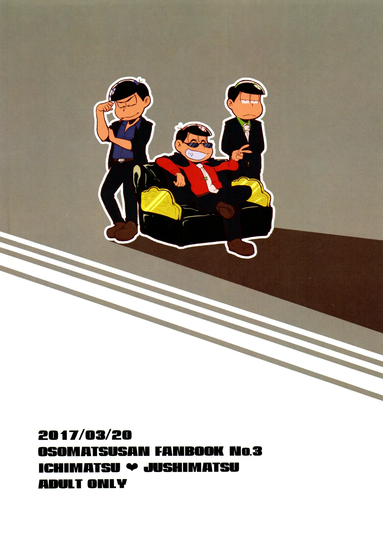 Don't make me fall in love Page.43