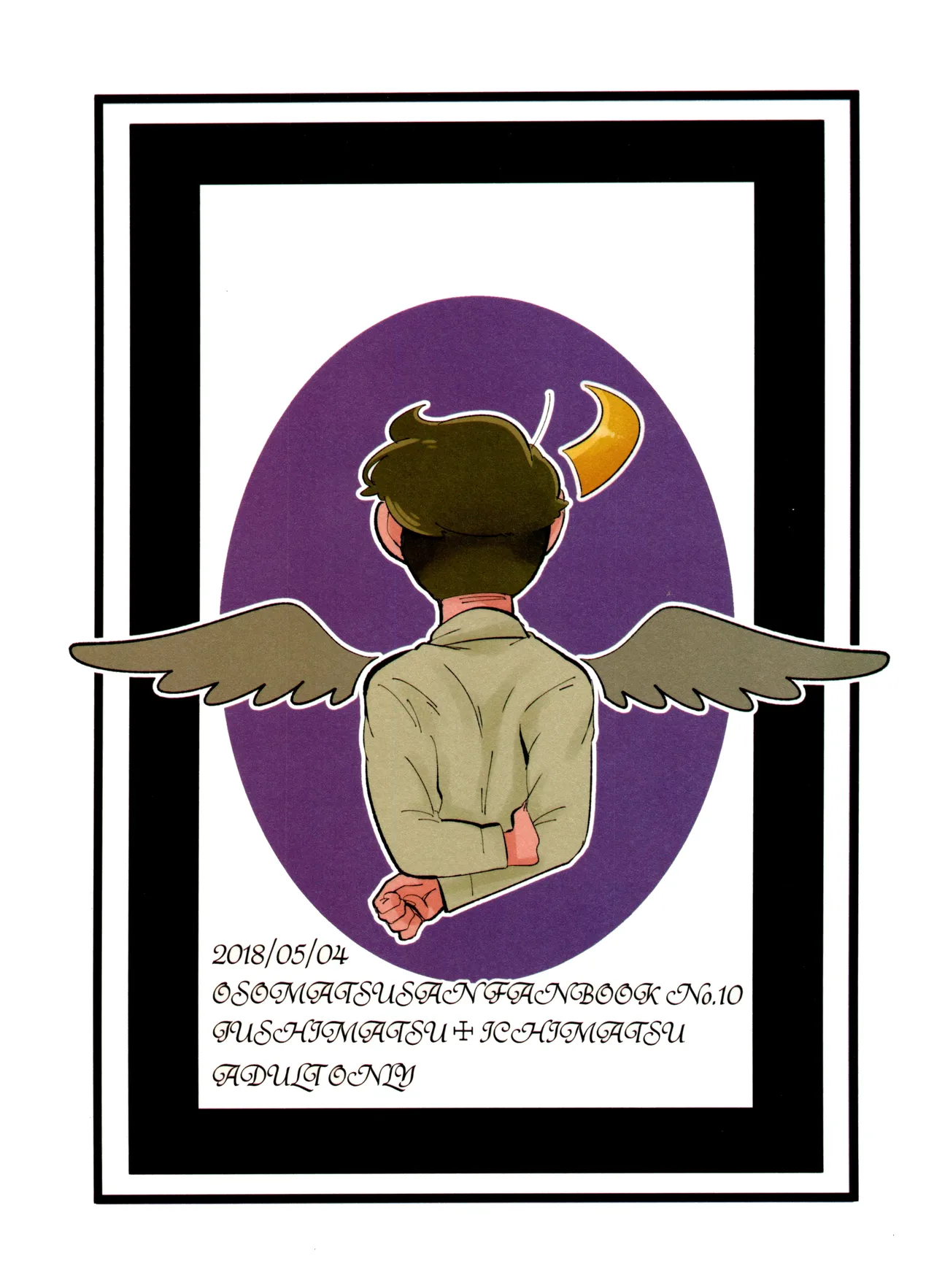 ご利用は、契約的に Page.34