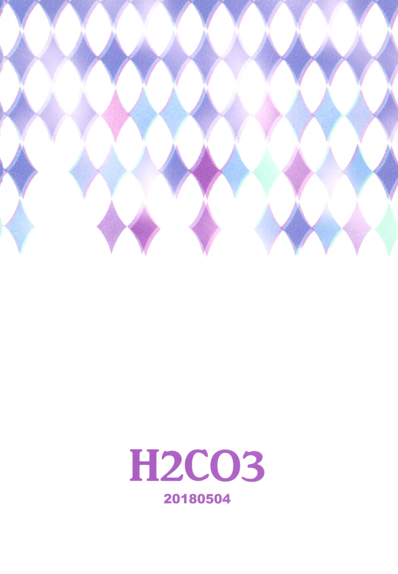 Please! Please! Page.24