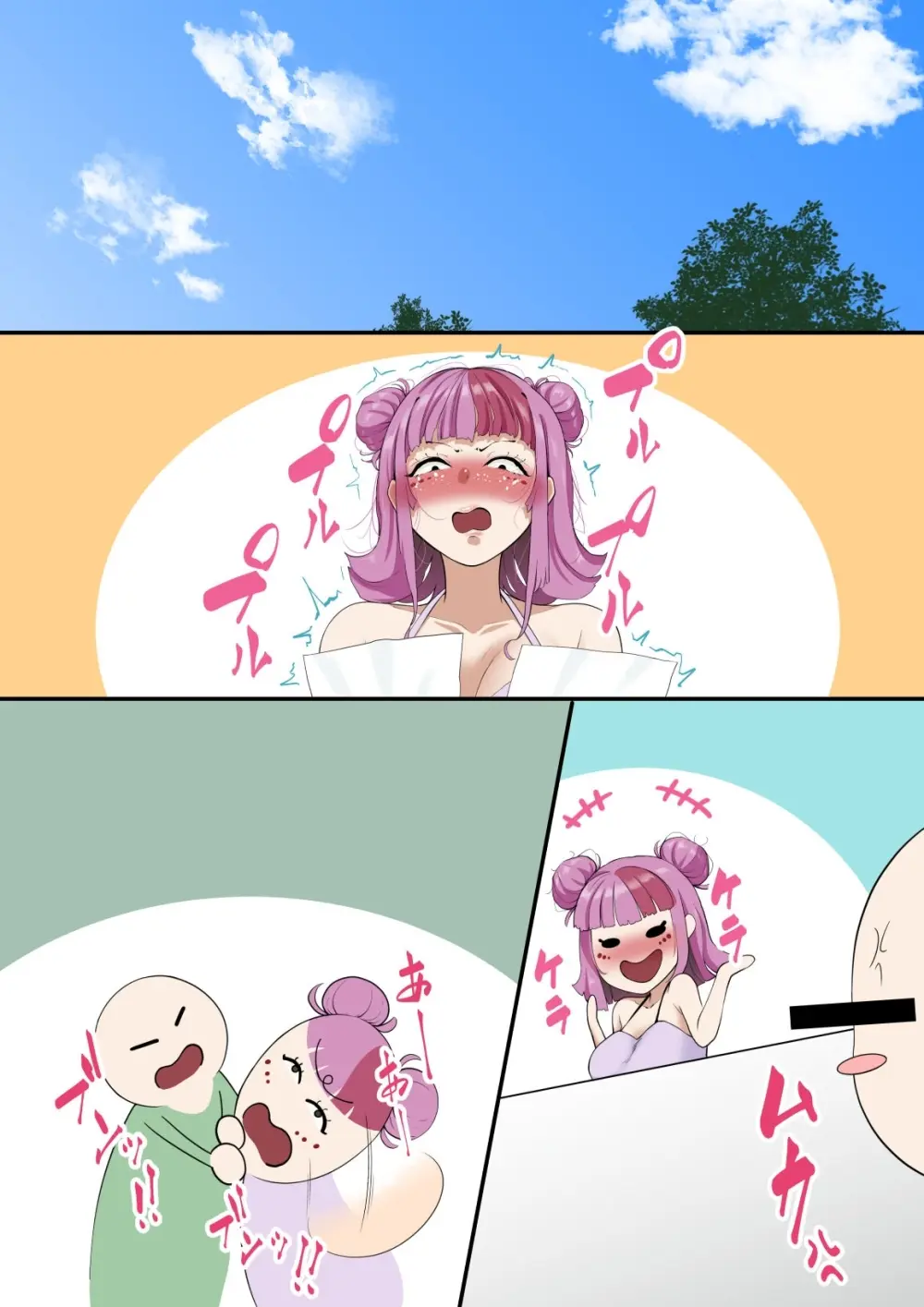 ぴよぽよ、アナル開発で爆アクメ極めさせられる Page.16