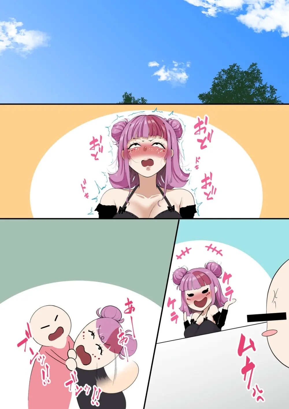 ぴよぽよ、アナル開発で爆アクメ極めさせられる Page.30