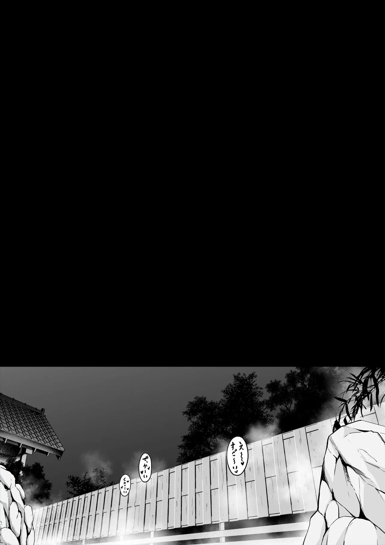 チ●ポのイライラ3度まで Page.22