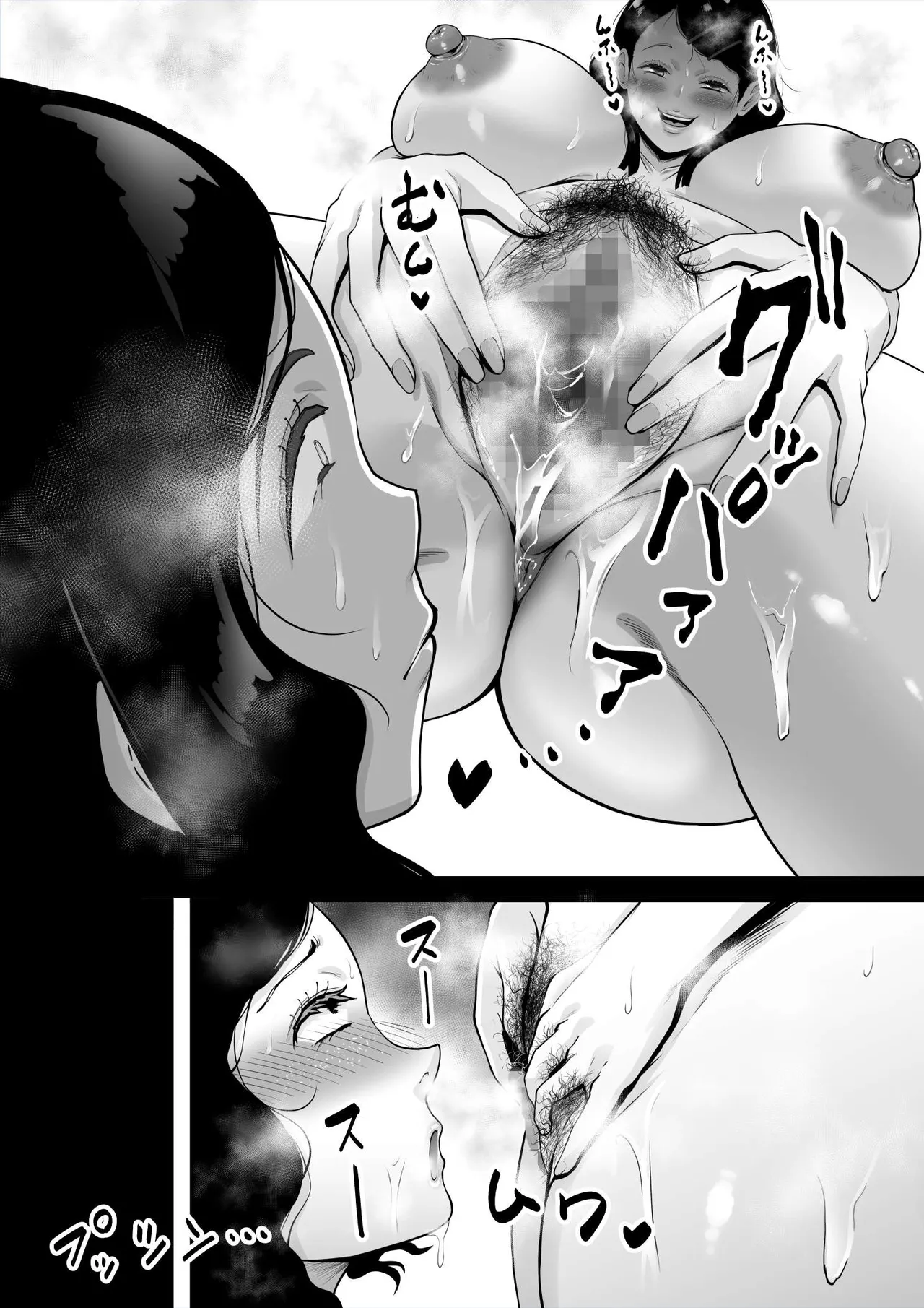 チ●ポのイライラ3度まで Page.27