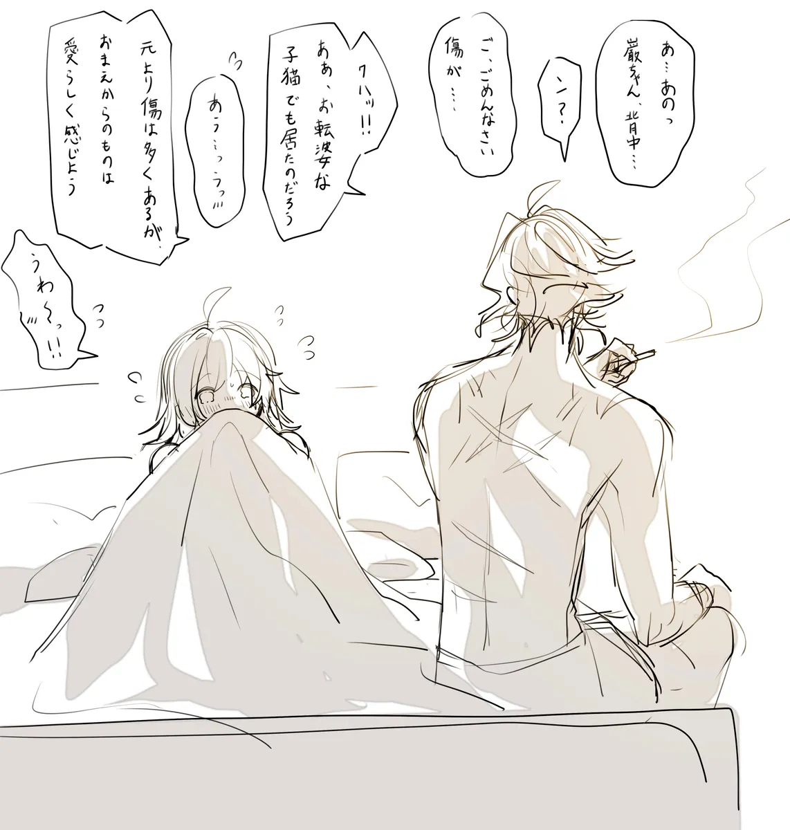 [Edo guda ♀ matome ⑥[ fate grand order ) Page.10