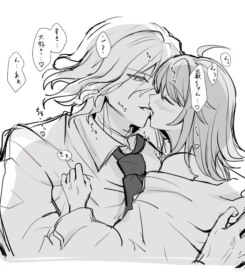 [Edo guda ♀ matome ⑥[ fate grand order ) Page.17