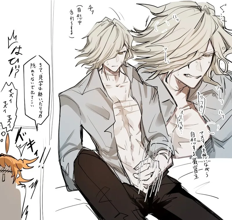 [Edo guda ♀ matome ⑥[ fate grand order ) Page.7