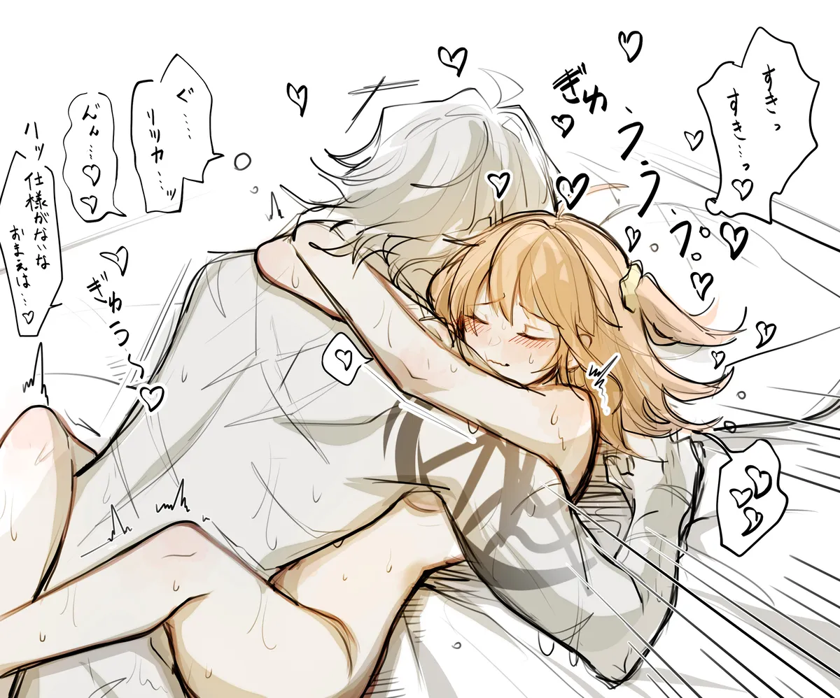 [Edo guda ♀ matome ⑥[ fate grand order ) Page.8