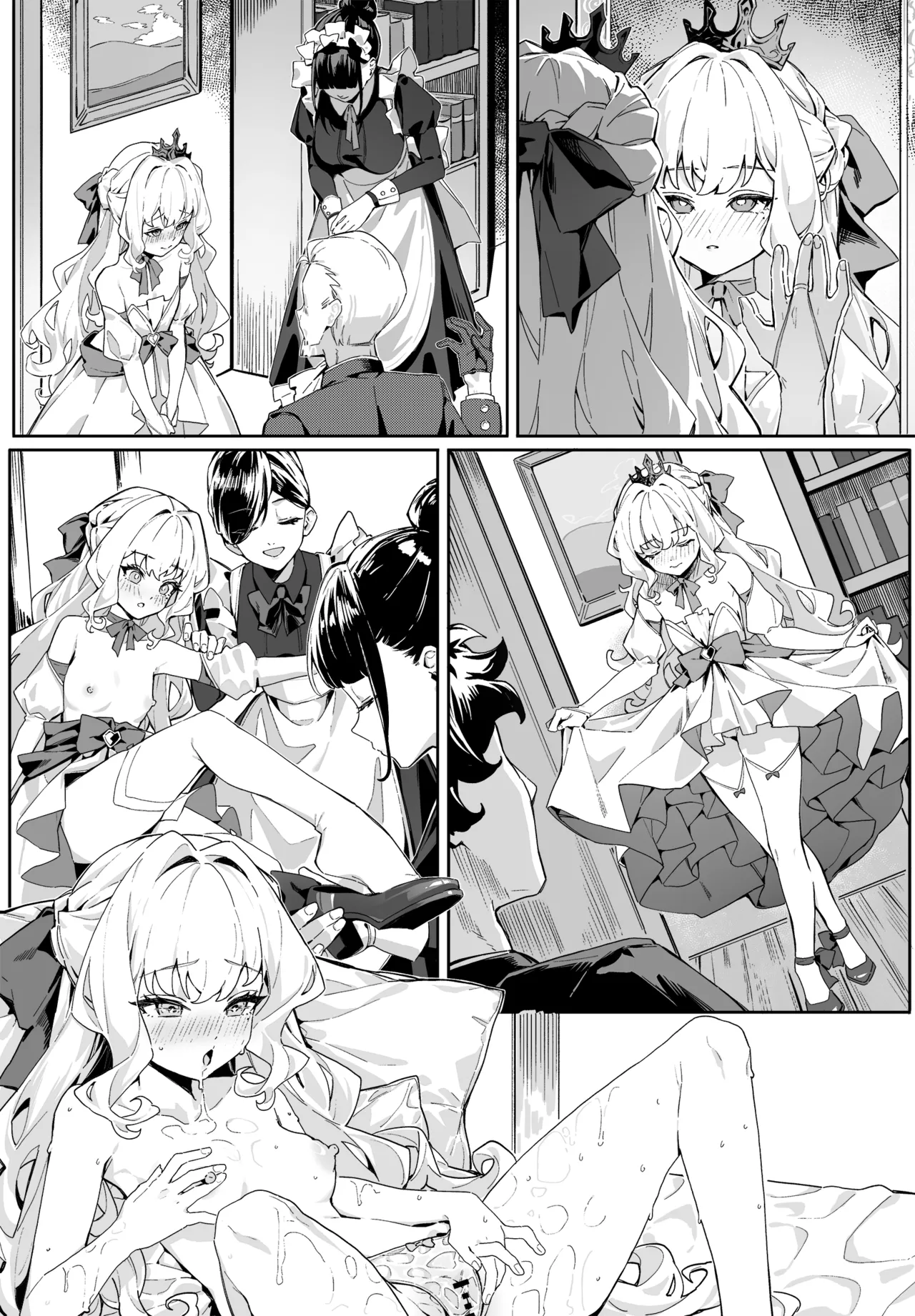 帝国王女換身条例 Page.10