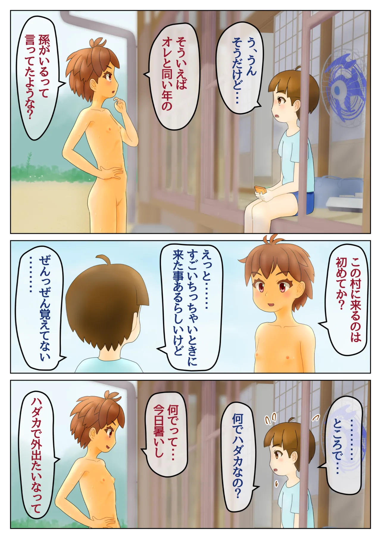 ●a_1 Page.6